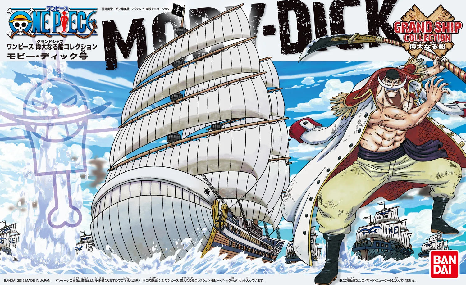 Bandai Genuine ONE PIECE GRAND SHIP COLLECTION Thousand Sunny - Image 11