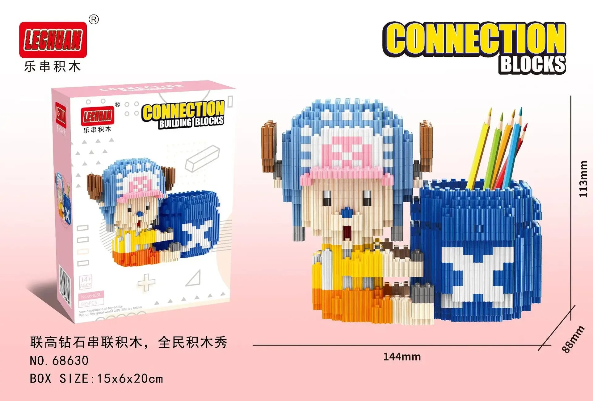 Linkgo Sanrio & Anime Building Blocks - Image 7