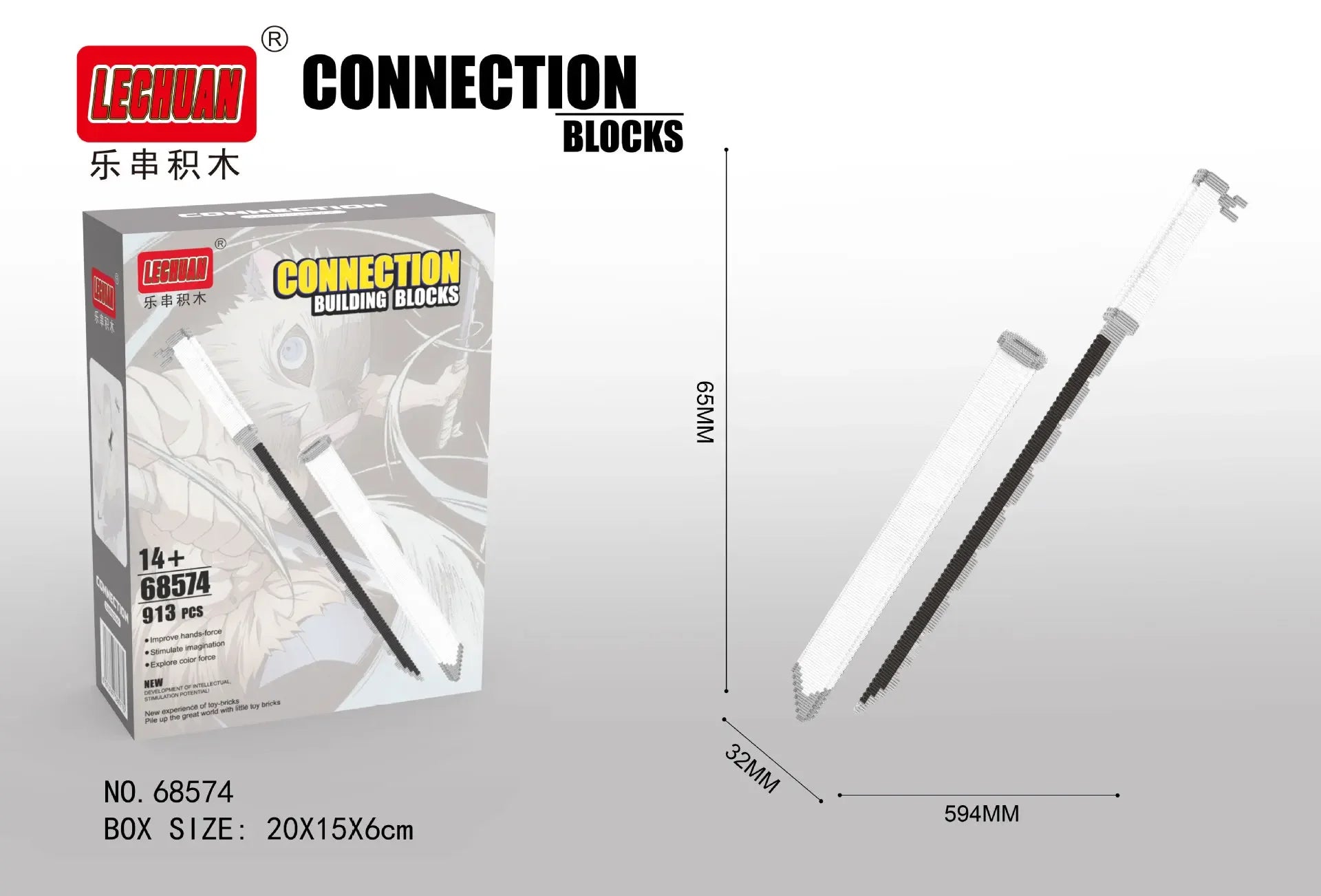 Linkgo Sword Connection Building Blocks - Image 16