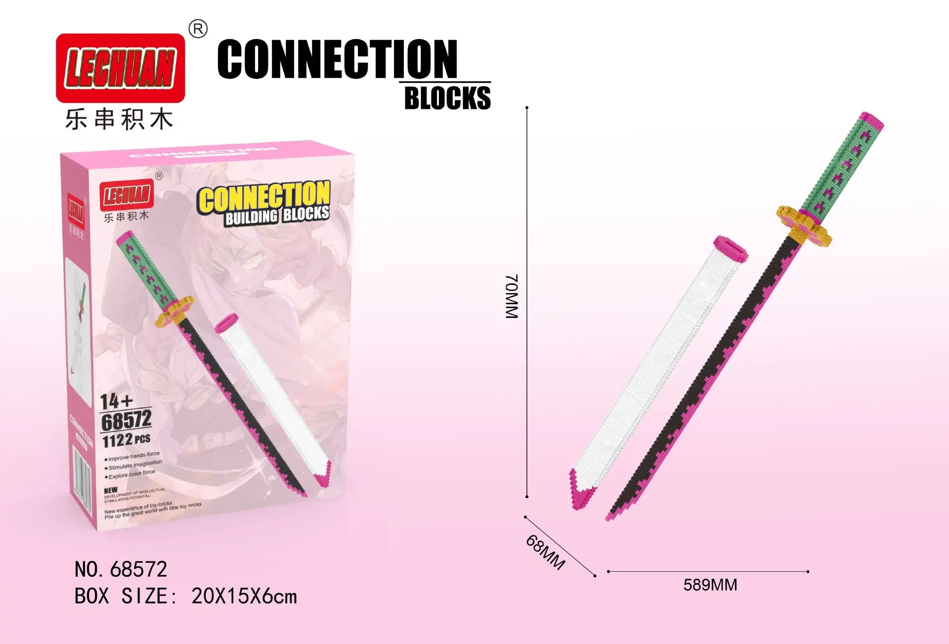 Linkgo Sword Connection Building Blocks - Image 9