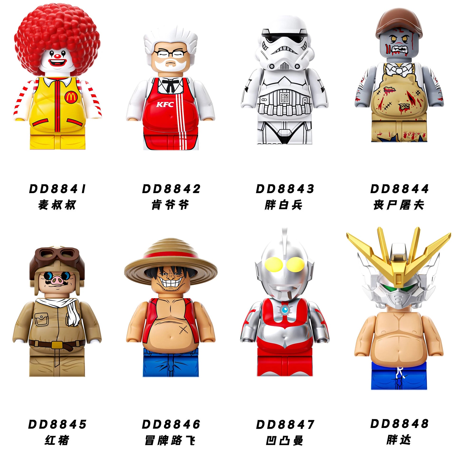 Anime One Piece Star War Building Blocks - Image 2