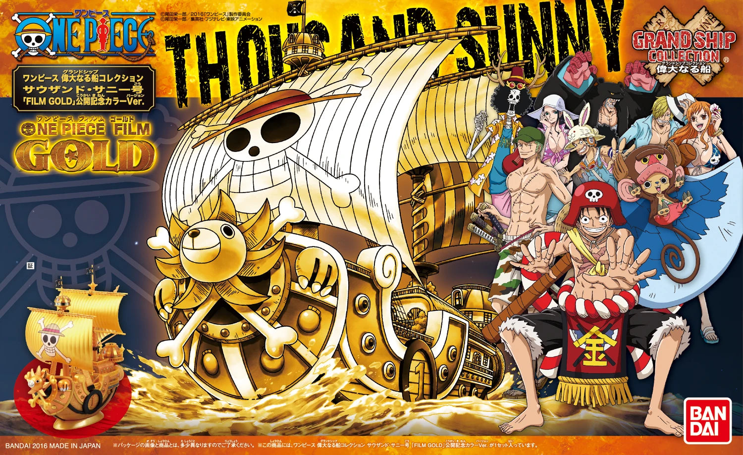 Bandai Genuine ONE PIECE GRAND SHIP COLLECTION - Image 27