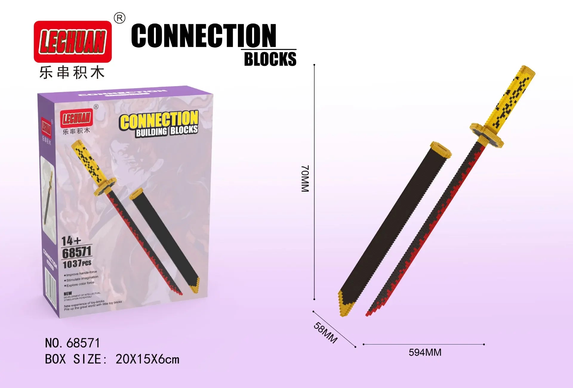 Linkgo Sword Connection Building Blocks - Image 8