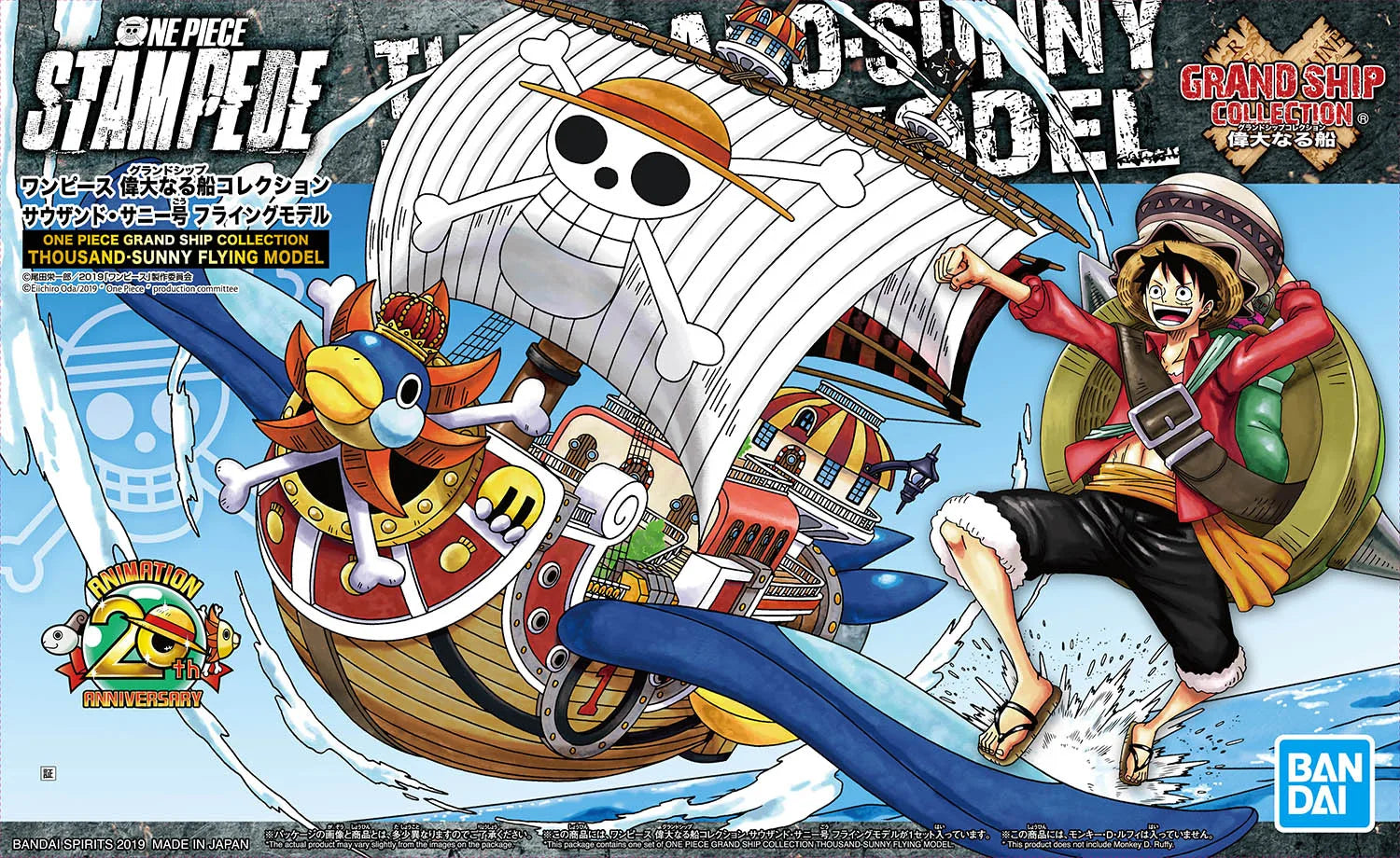 Bandai Genuine ONE PIECE GRAND SHIP COLLECTION - Image 12
