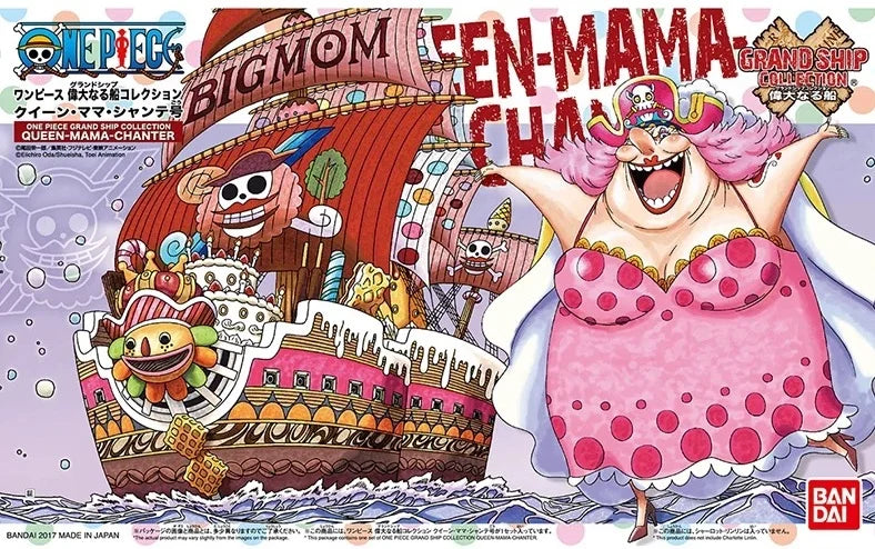 Bandai Genuine ONE PIECE GRAND SHIP COLLECTION - Image 24