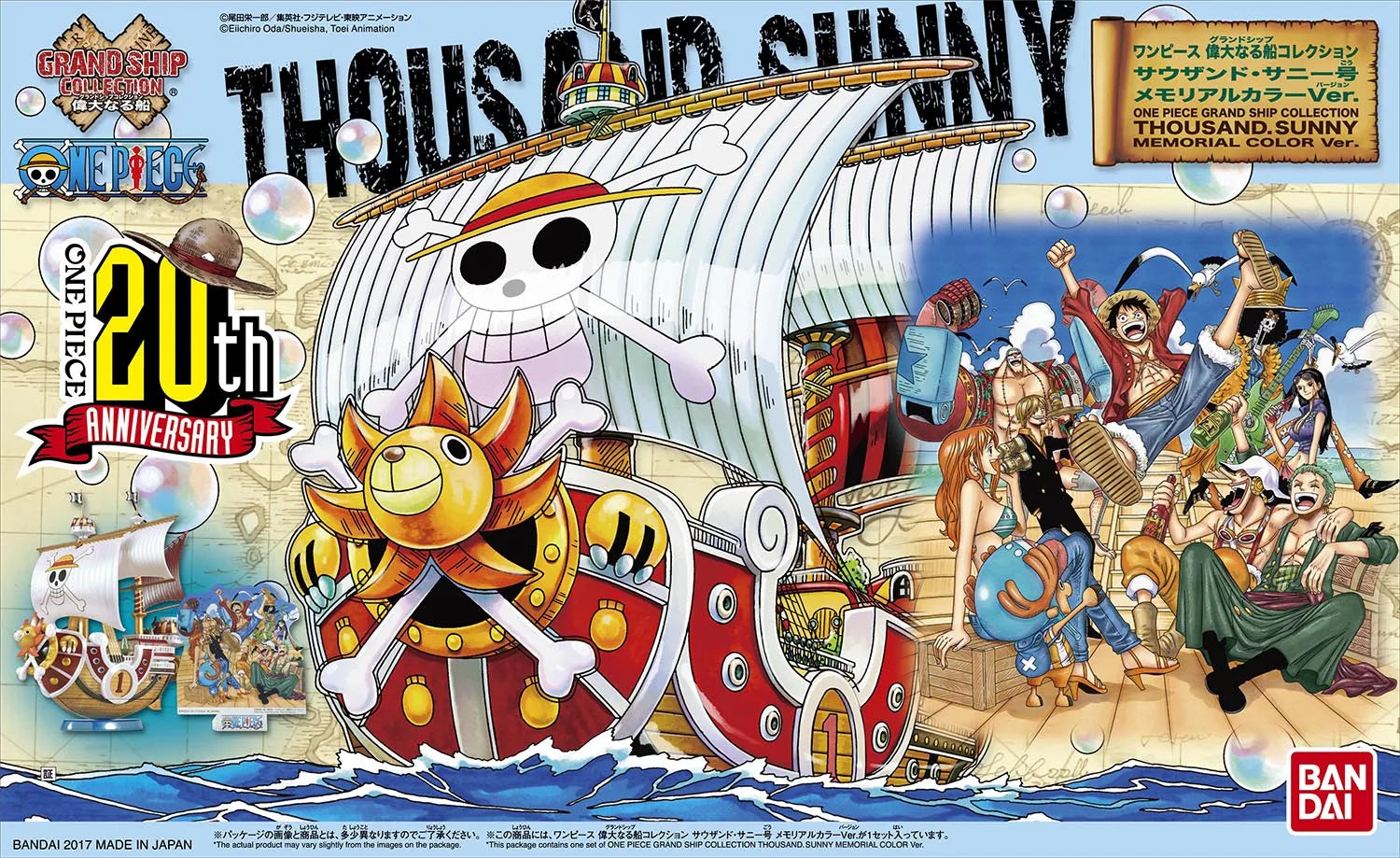 Bandai Genuine ONE PIECE GRAND SHIP COLLECTION Thousand Sunny - Image 14